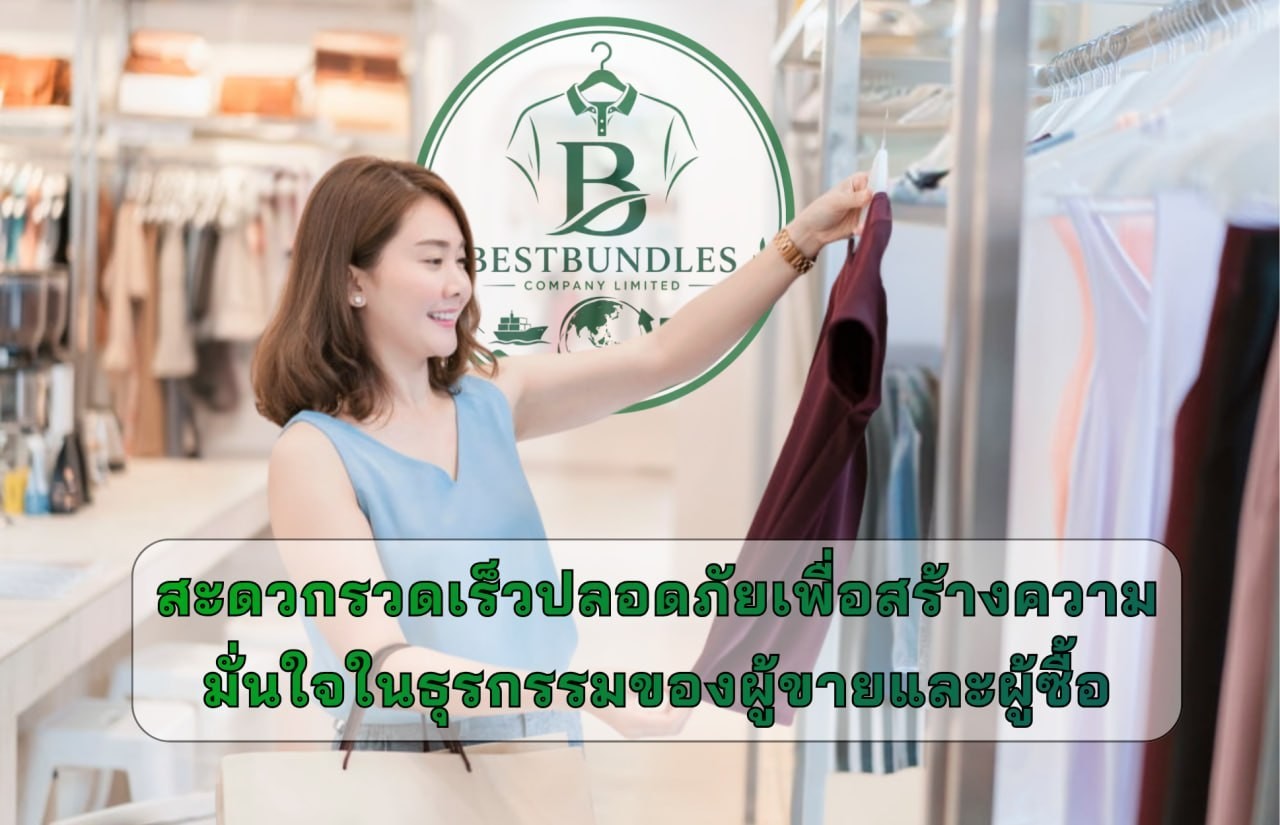 BESTBUNDLES COMPANY LIMITED promo
